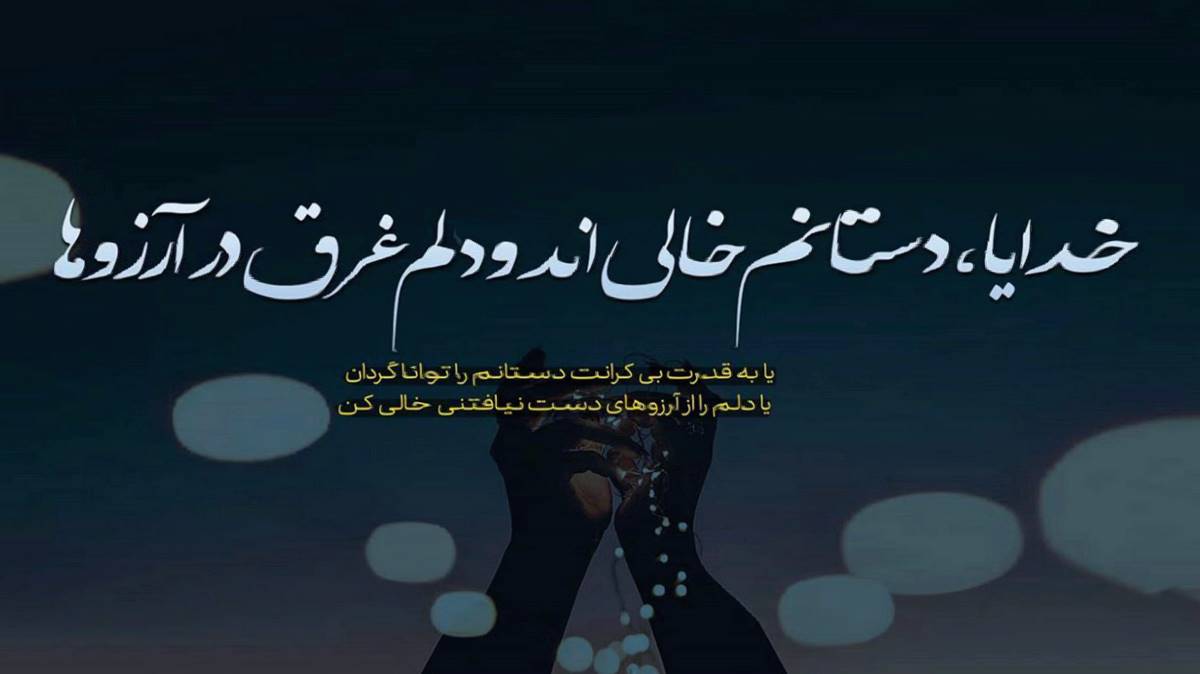 رسیدی به حرف من هرچی بشه حقته